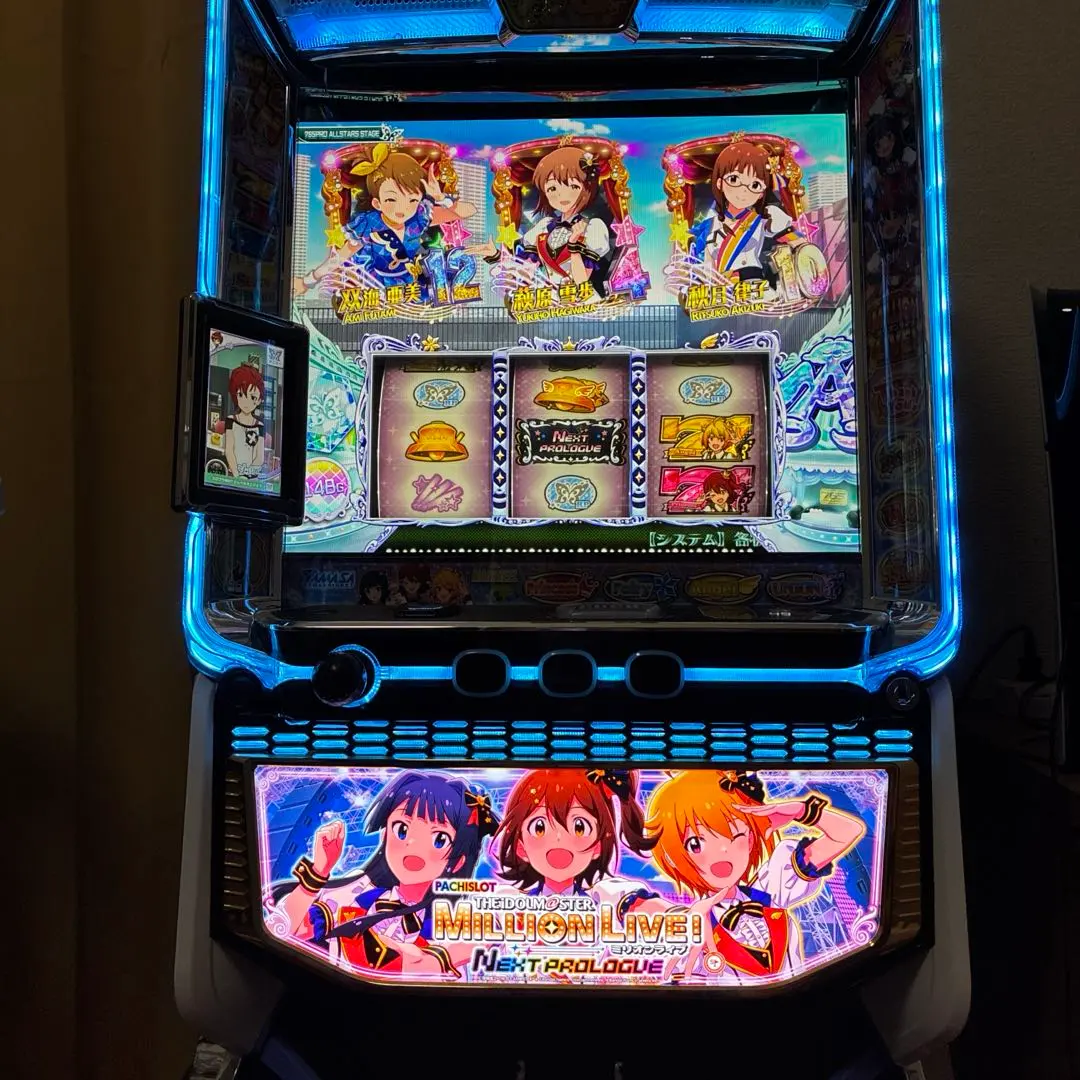2026年最新】パチスロ 実機 アイドルマスターの人気アイテム - メルカリ