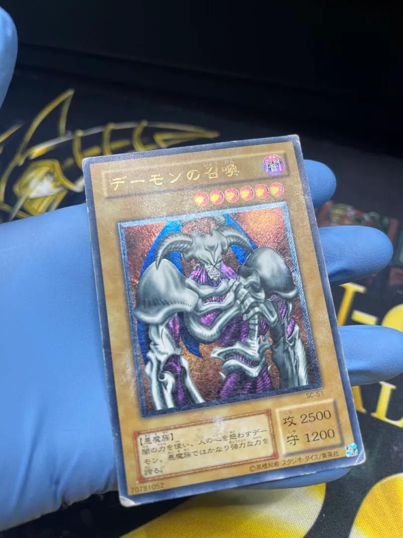 2026年最新】闇を制する者の人気アイテム - メルカリ