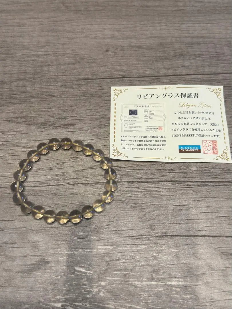 2026年最新】リビアングラス rezardの人気アイテム - メルカリ