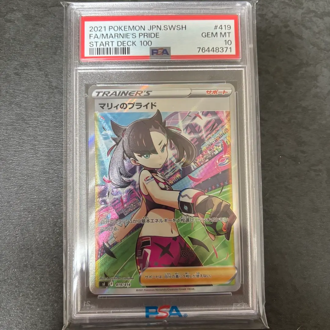 2026年最新】マリィ sr エラーの人気アイテム - メルカリ