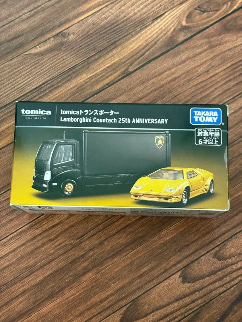 2026年最新】トミカトランスポーターランボルギーニの人気アイテム