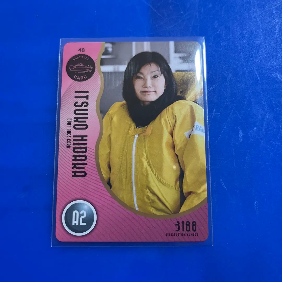 2026年最新】日高逸子選手の人気アイテム - メルカリ