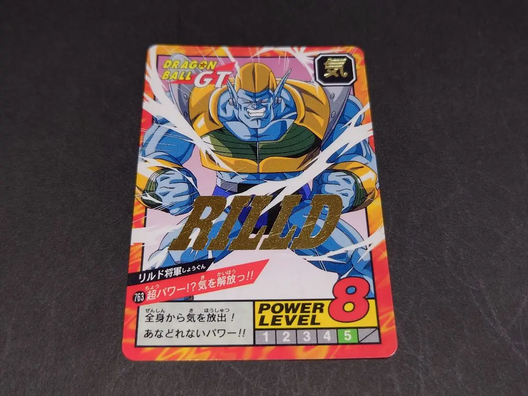 2026年最新】リルド将軍の人気アイテム - メルカリ