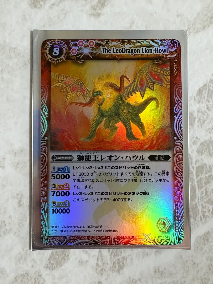 2026年最新】バトスピ 獅龍王レオン・ハウルの人気アイテム - メルカリ