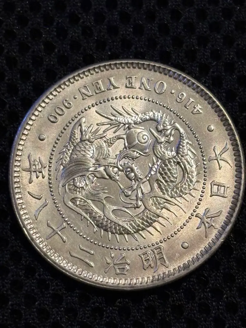 2026年最新】新一圓銀貨の人気アイテム - メルカリ