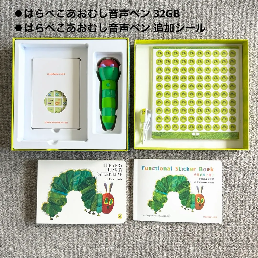 2026年最新】あおむし 音声ペンの人気アイテム - メルカリ