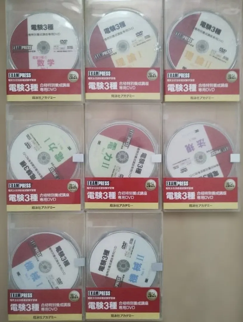 2026年最新】翔泳社 電験の人気アイテム - メルカリ