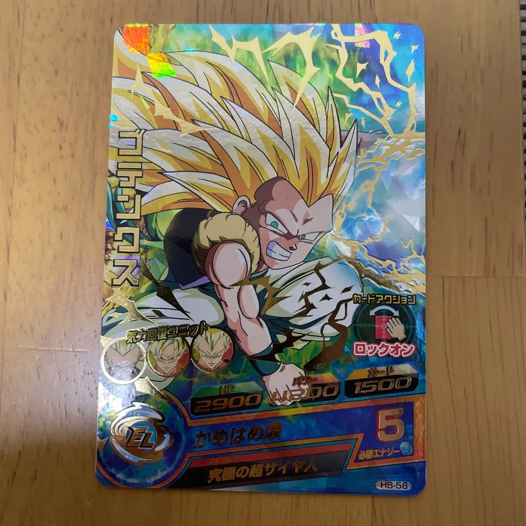 2026年最新】h8-56 ゴテンクスの人気アイテム - メルカリ