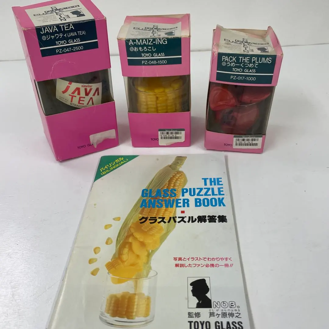 2026年最新】東洋ガラス パズルの人気アイテム - メルカリ