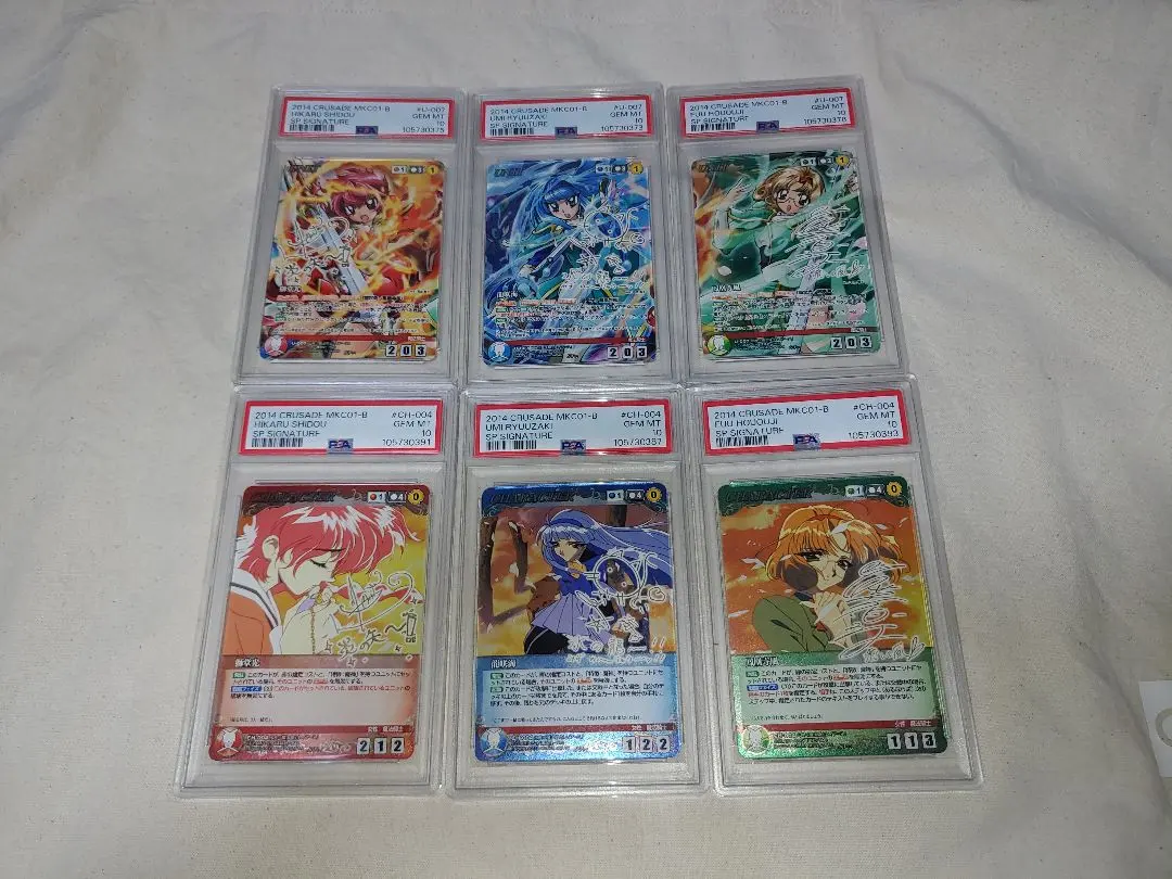 2026年最新】クルセイド レイアースの人気アイテム - メルカリ