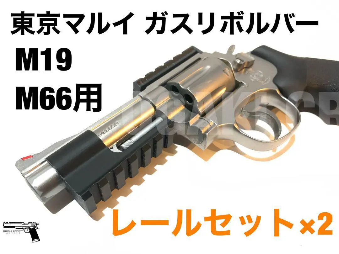 2026年最新】東京マルイ M19 リボルバー 4インチの人気アイテム - メルカリ