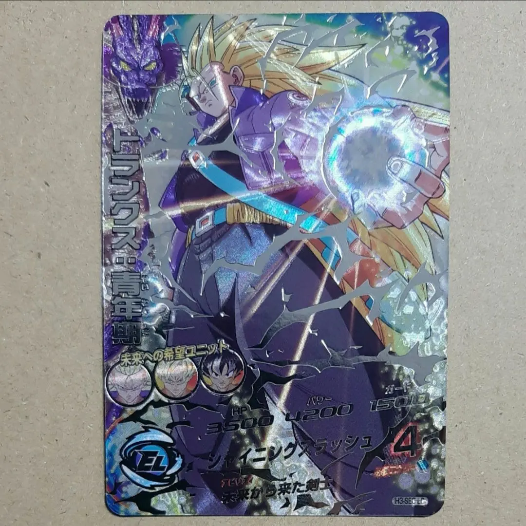 2026年最新】h3-sec lc トランクス:青年期の人気アイテム - メルカリ