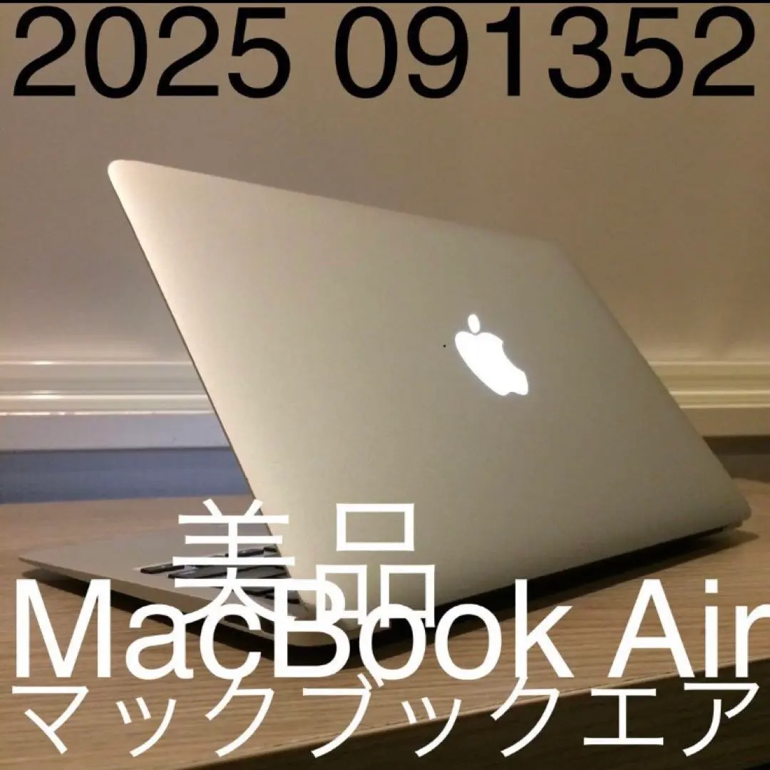 2026年最新】MACBOOKAIR 2017の人気アイテム - メルカリ