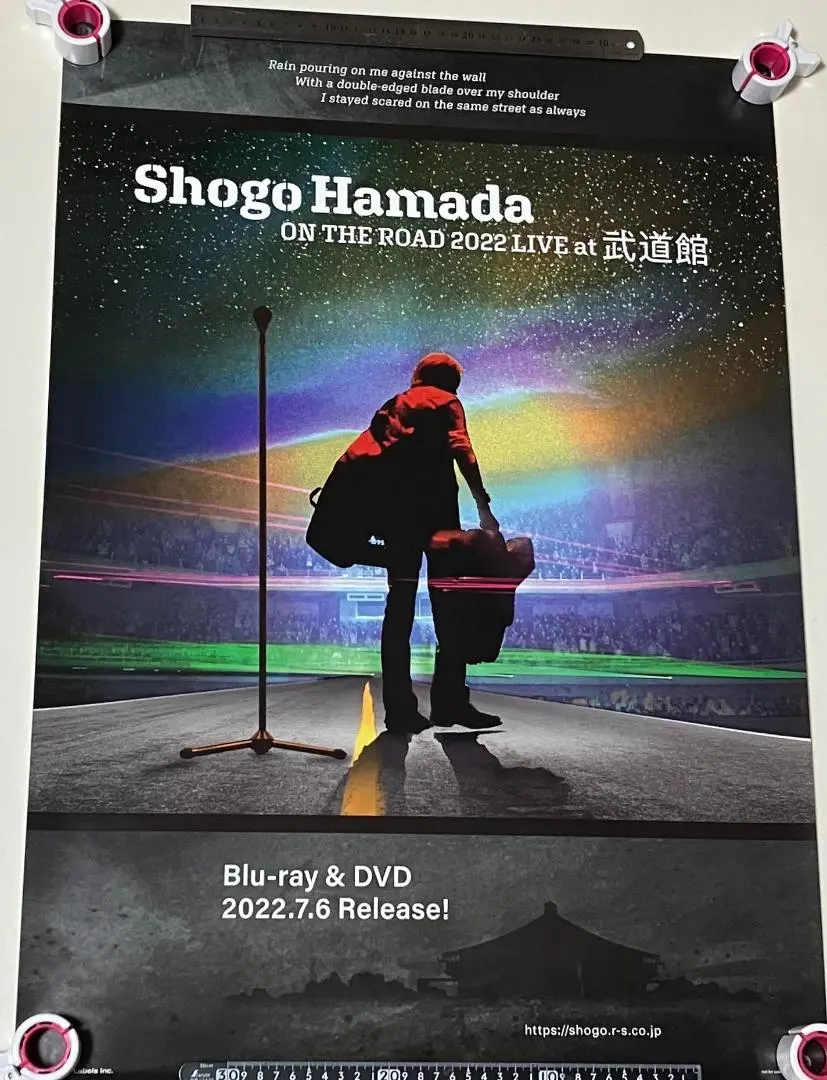 2026年最新】浜田省吾 dvd ポスターの人気アイテム - メルカリ