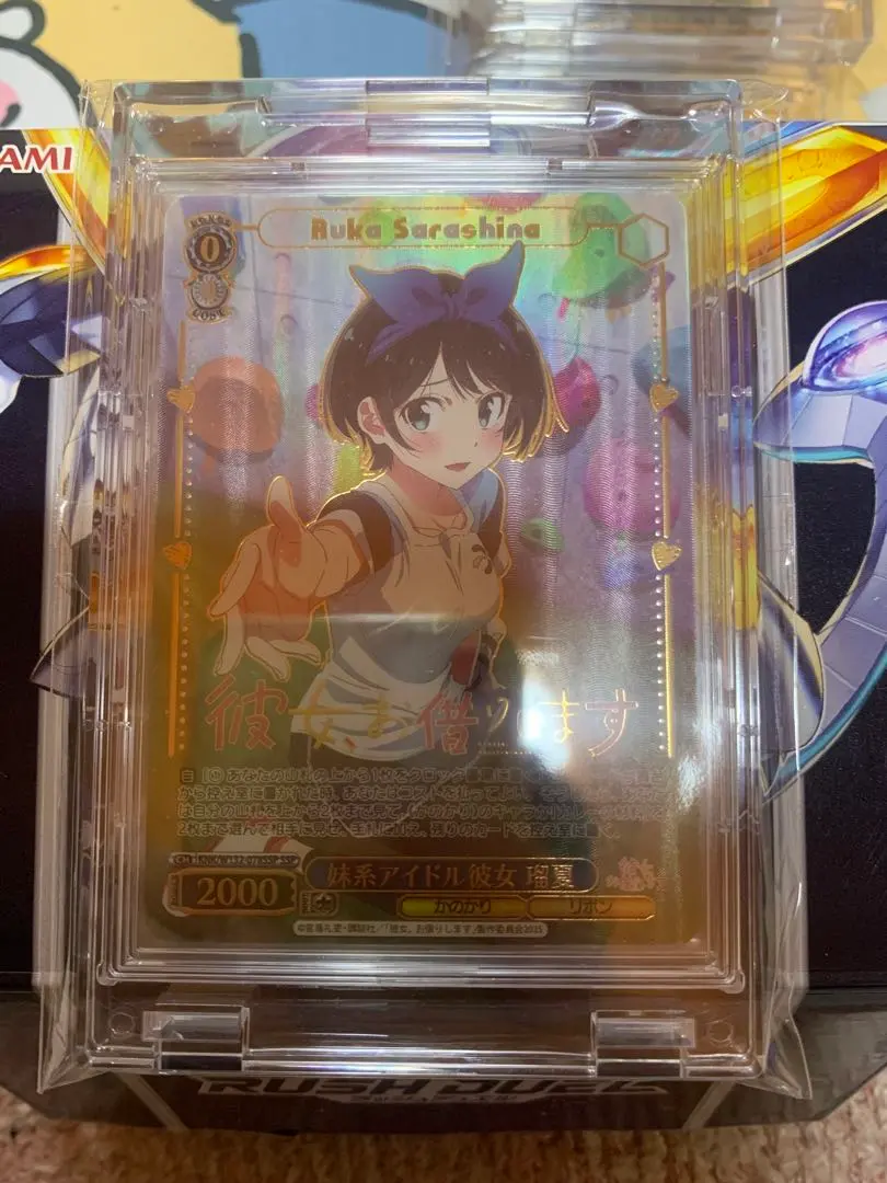 2026年最新】妹系アイドル彼女 瑠夏 SSPの人気アイテム - メルカリ