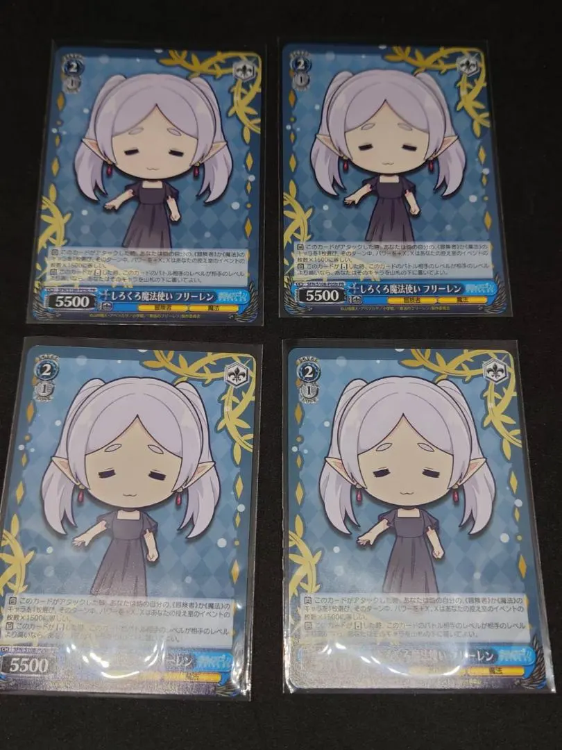 2026年最新】フリーレン ヴァイス プロモの人気アイテム - メルカリ