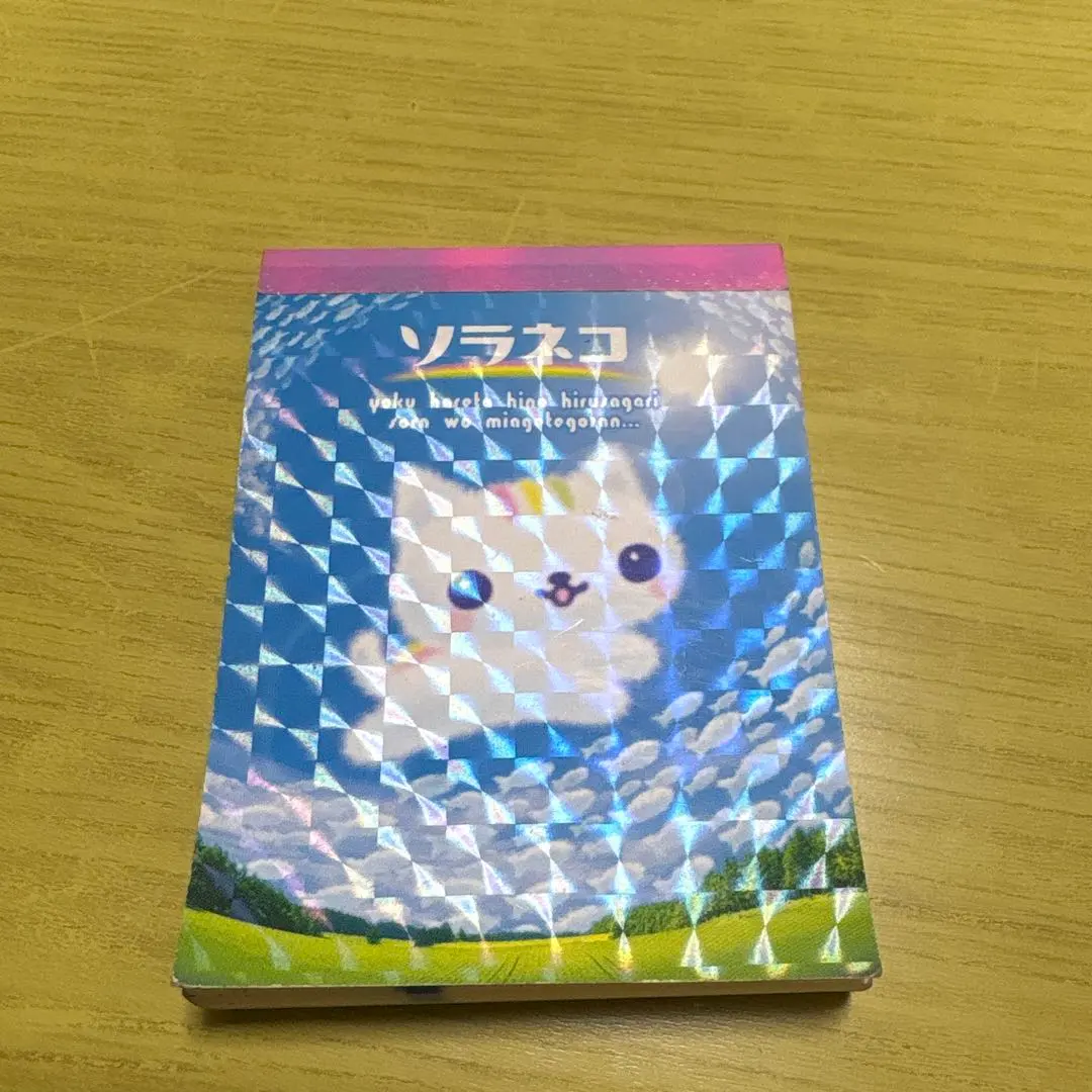 2026年最新】サンエックスそらねこの人気アイテム - メルカリ