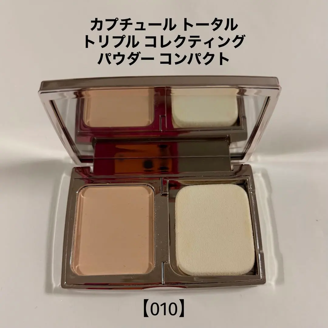 2026年最新】dior カプチュール トータル トリプル コレクティング