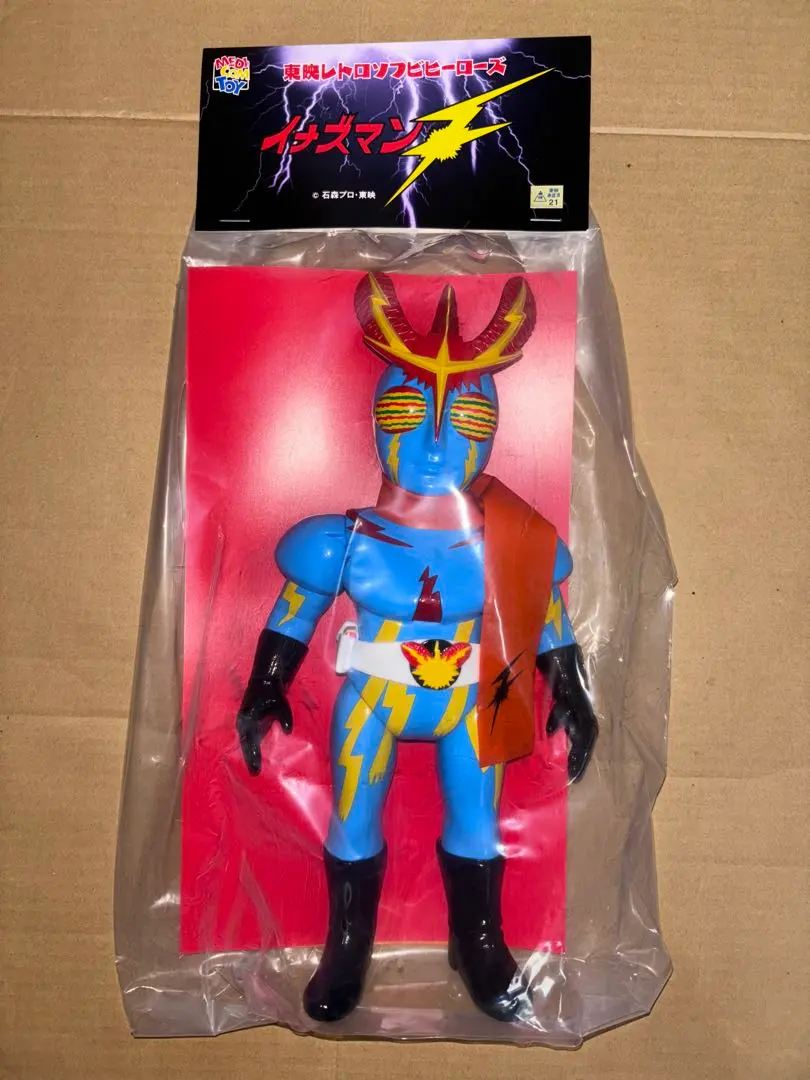 2026年最新】イナズマン ソフビの人気アイテム - メルカリ