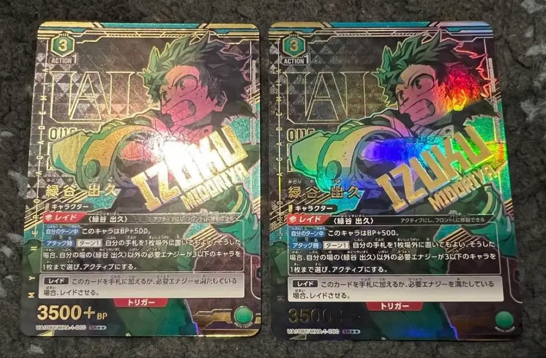 2026年最新】ユニオンアリーナ SR 緑谷の人気アイテム - メルカリ