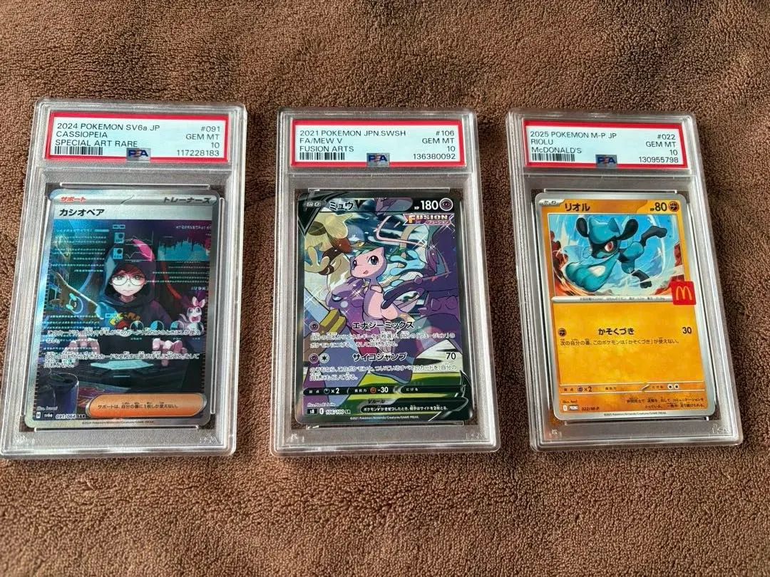 2026年最新】カシオペア psa10の人気アイテム - メルカリ