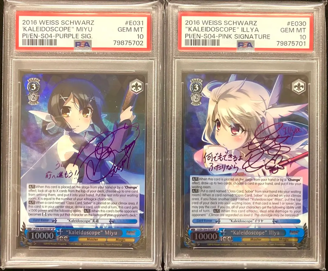 2026年最新】Kaleidoscope 美遊の人気アイテム - メルカリ