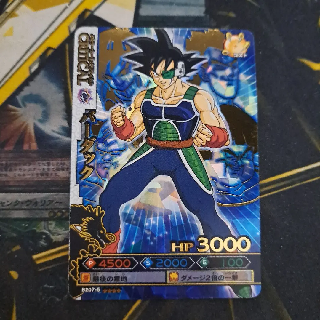 2026年最新】ドラゴンバトラーズ ゴジータの人気アイテム - メルカリ