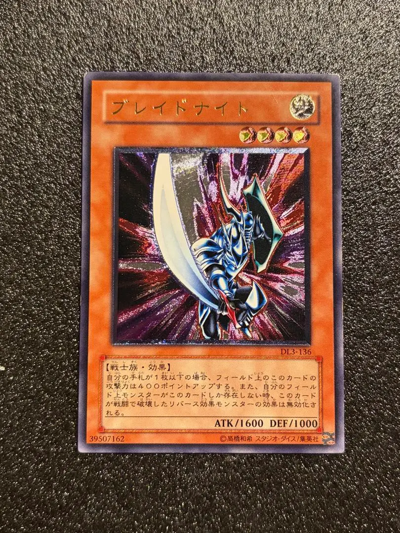 2026年最新】ブレイドナイト レリーフの人気アイテム - メルカリ
