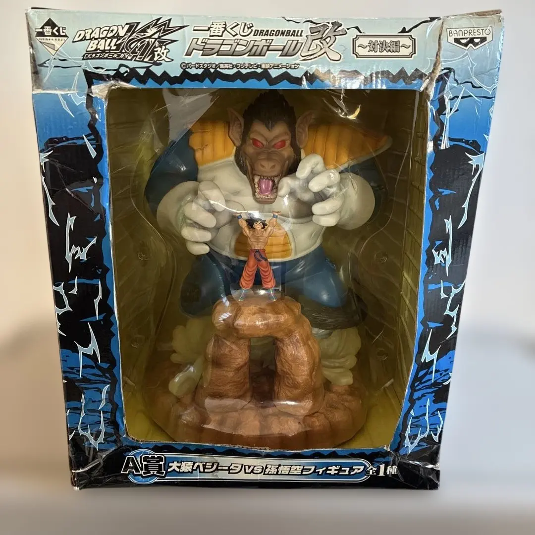 2026年最新】一番くじ ドラゴンボール改 対決編 a賞 大猿ベジータvs