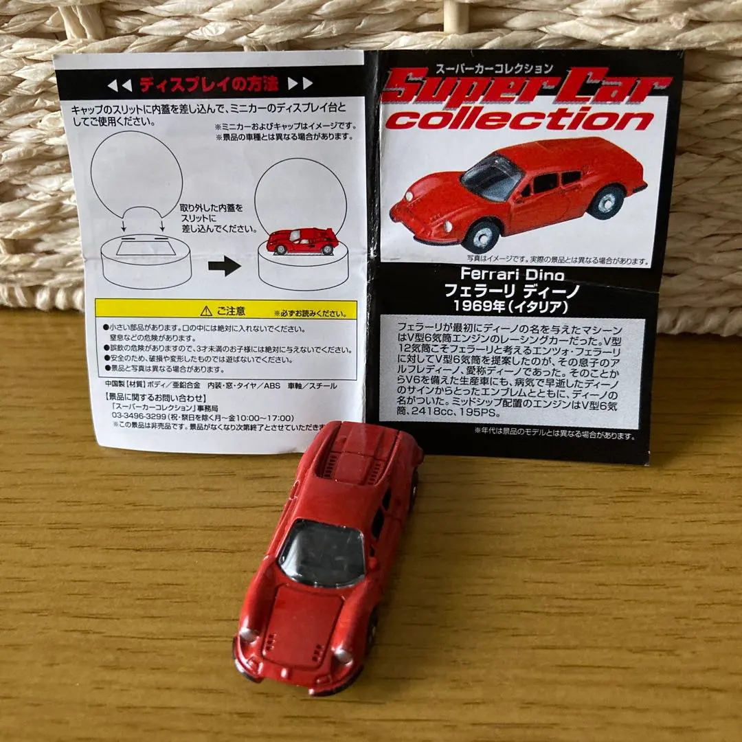 2026年最新】ディーノ チョロQの人気アイテム - メルカリ