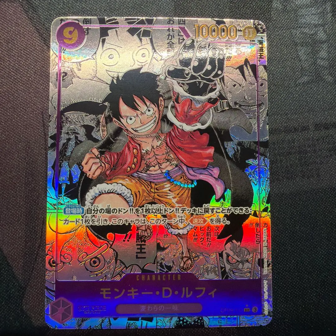 2026年最新】ルフィ レッド コミパラの人気アイテム - メルカリ