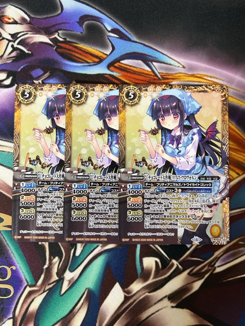 2026年最新】リアスウロヴォルン チョコレートの人気アイテム - メルカリ