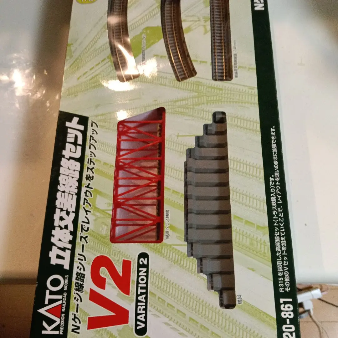 2026年最新】KATO Nゲージ V12 複線線路立体交差セット 20-871 鉄道