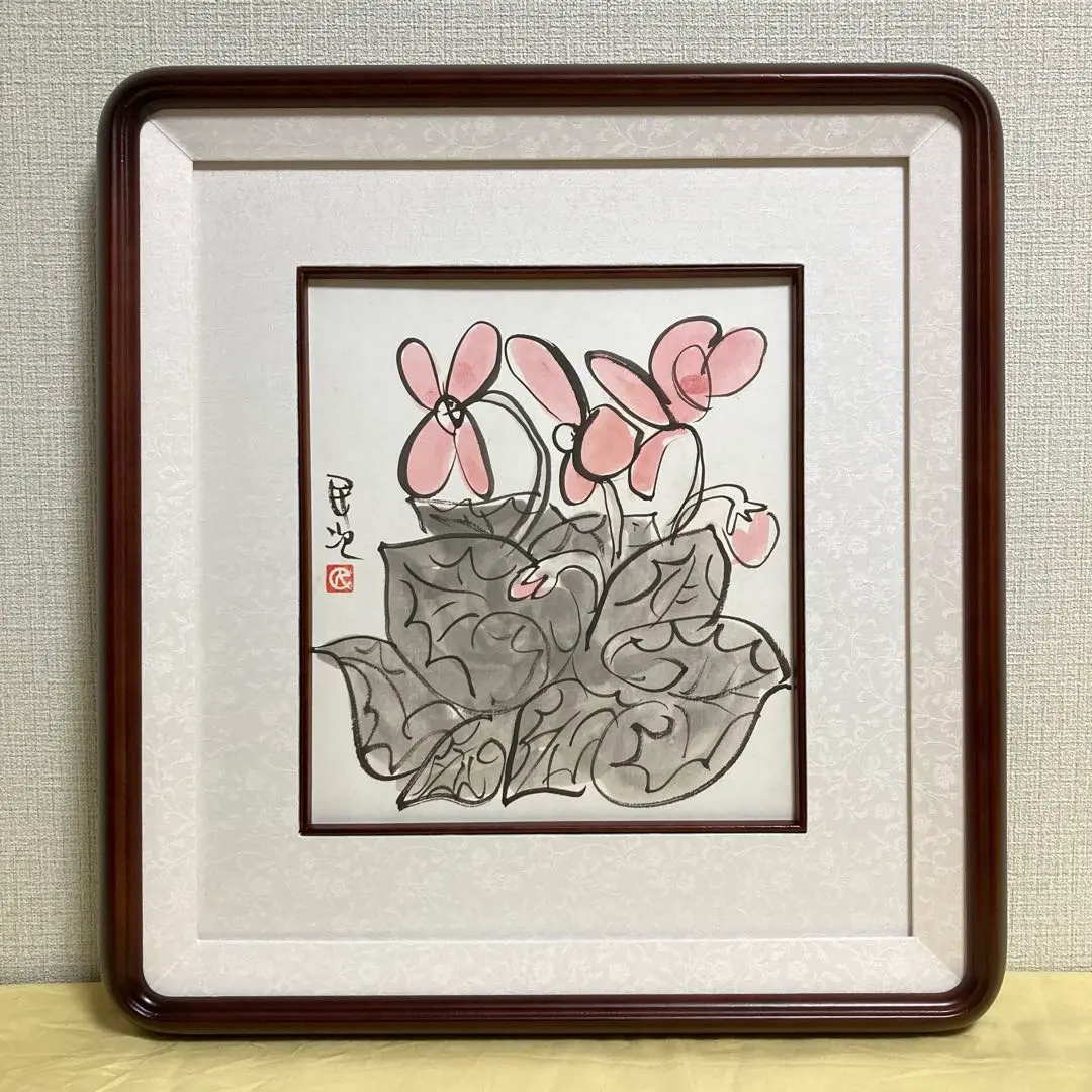 2026年最新】北川民次の人気アイテム - メルカリ