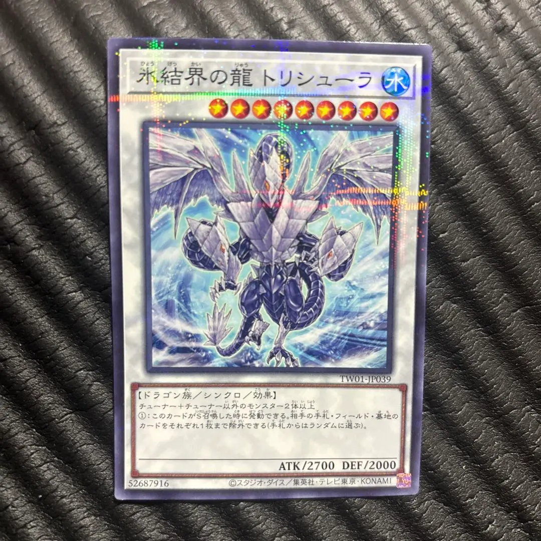 2026年最新】トリシューラ レリーフの人気アイテム - メルカリ