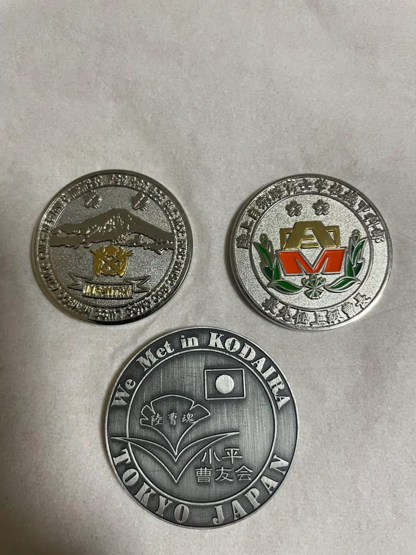 2026年最新】陸上自衛隊 記念メダルの人気アイテム - メルカリ
