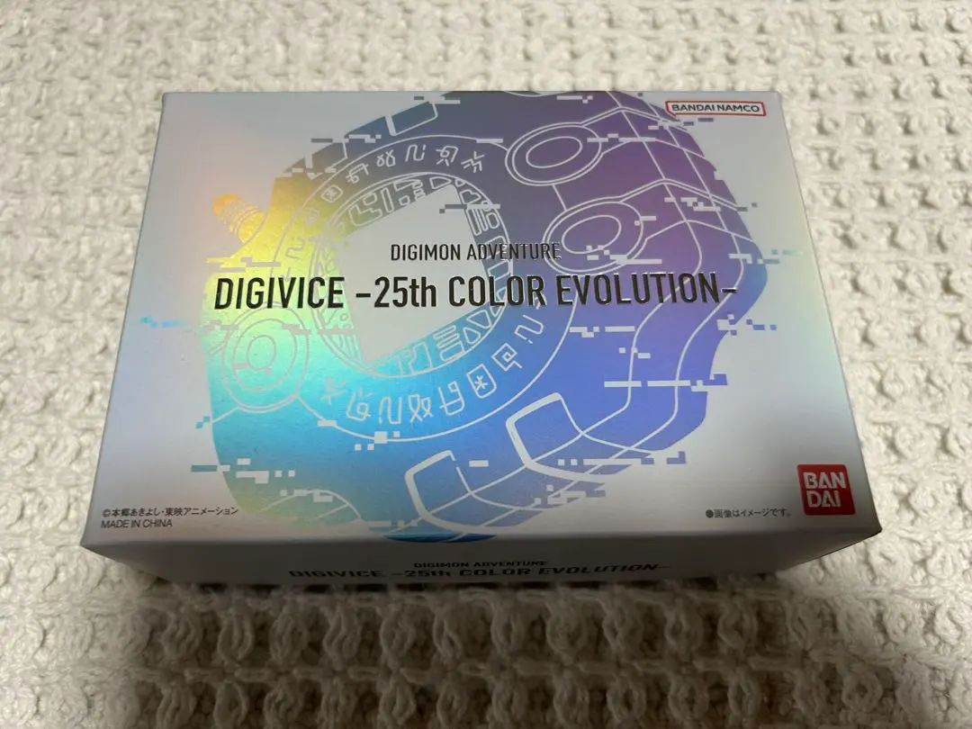 2026年最新】デジヴァイス 25 特典カードの人気アイテム - メルカリ