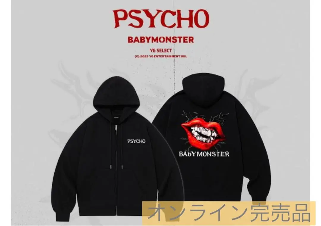 2026年最新】ベビモン パーカーの人気アイテム - メルカリ