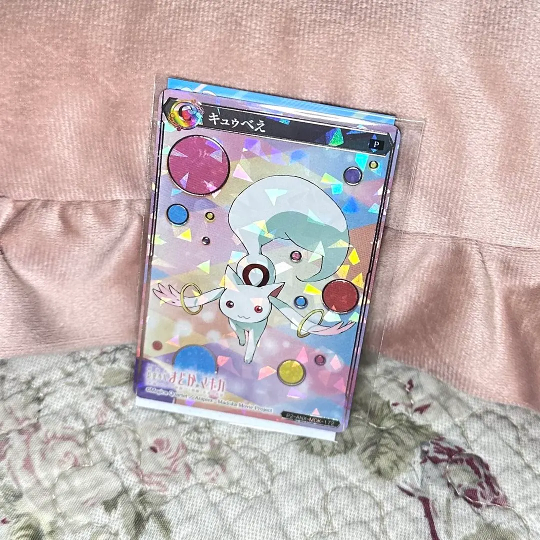 2026年最新】ポイトレウォーク まどマギの人気アイテム - メルカリ