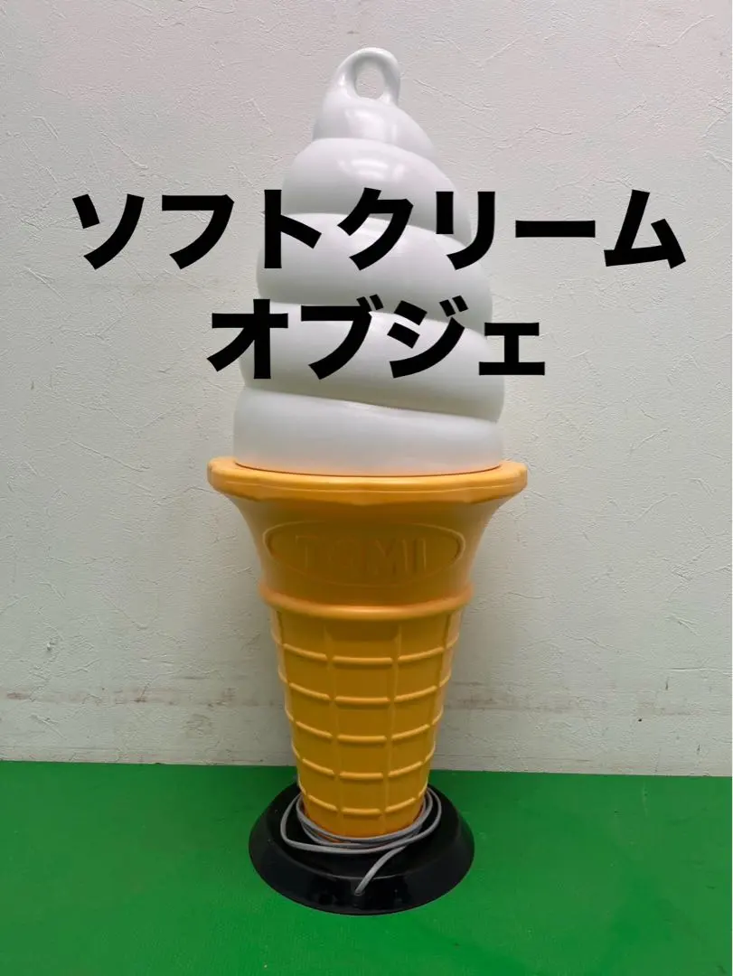 2026年最新】tomi ソフトクリームの人気アイテム - メルカリ