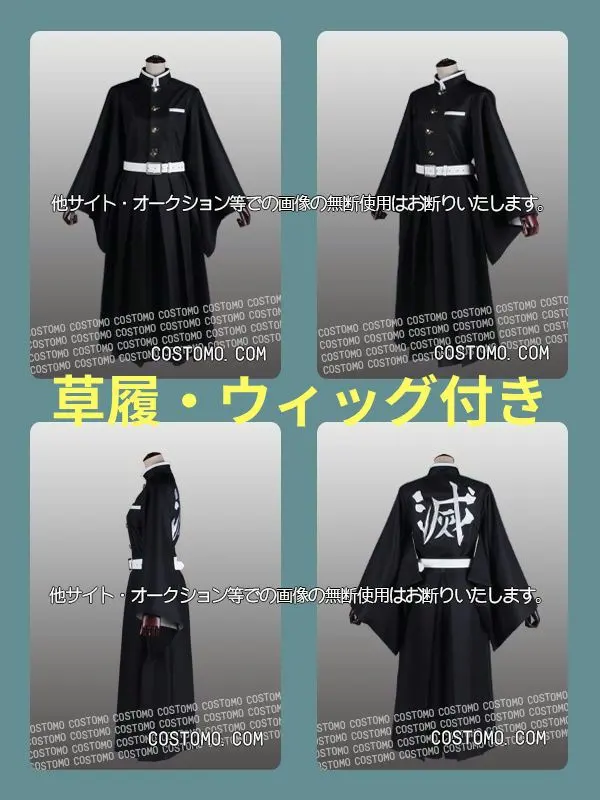 2026年最新】コストモ 鬼滅の刃の人気アイテム - メルカリ