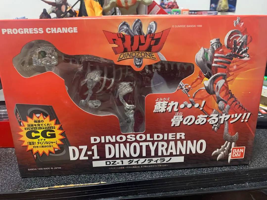 2026年最新】ダイノゾーンの人気アイテム - メルカリ