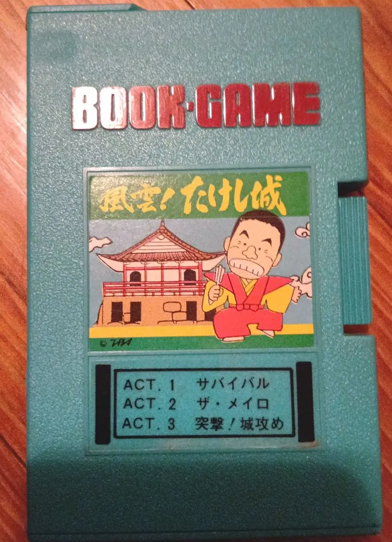 m72661907000_1.jpg?1764403203