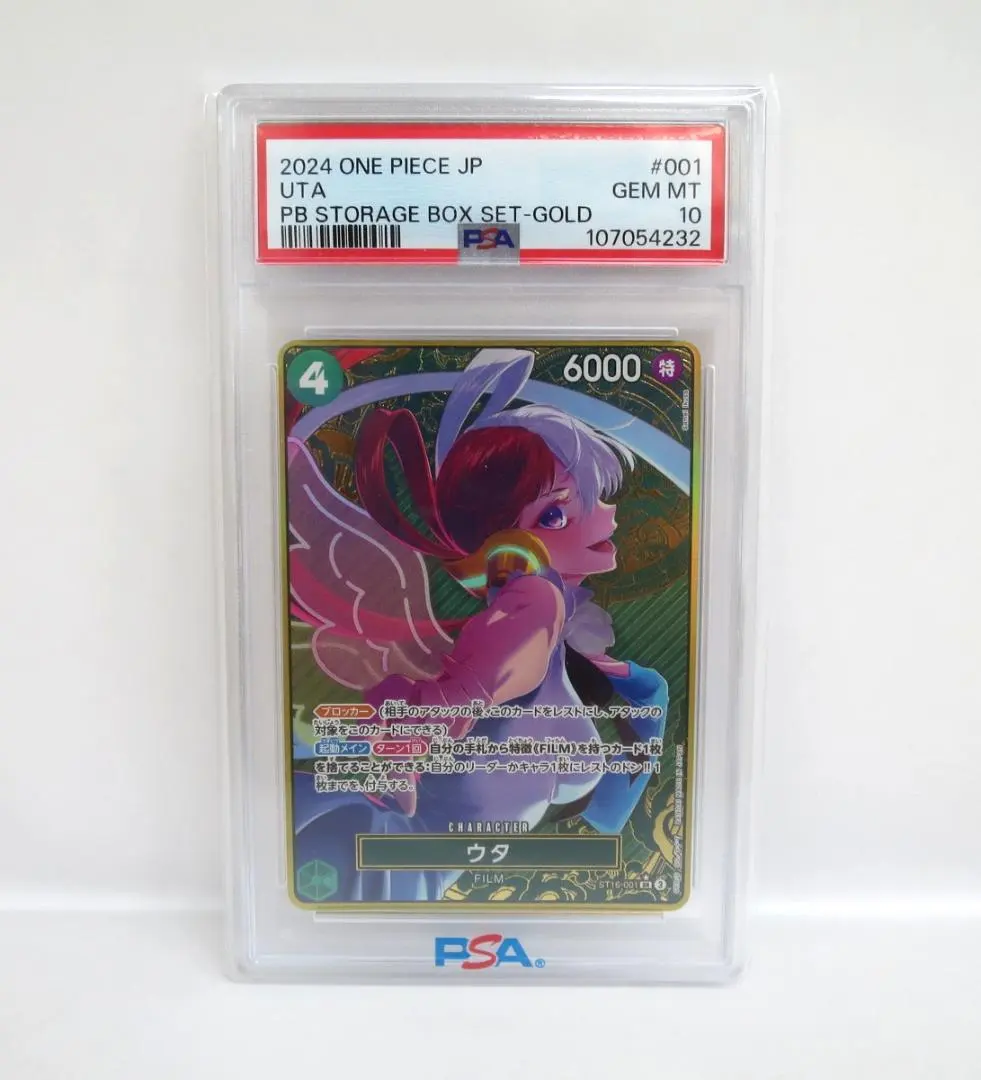 2026年最新】ウタ パラレル 金枠の人気アイテム - メルカリ