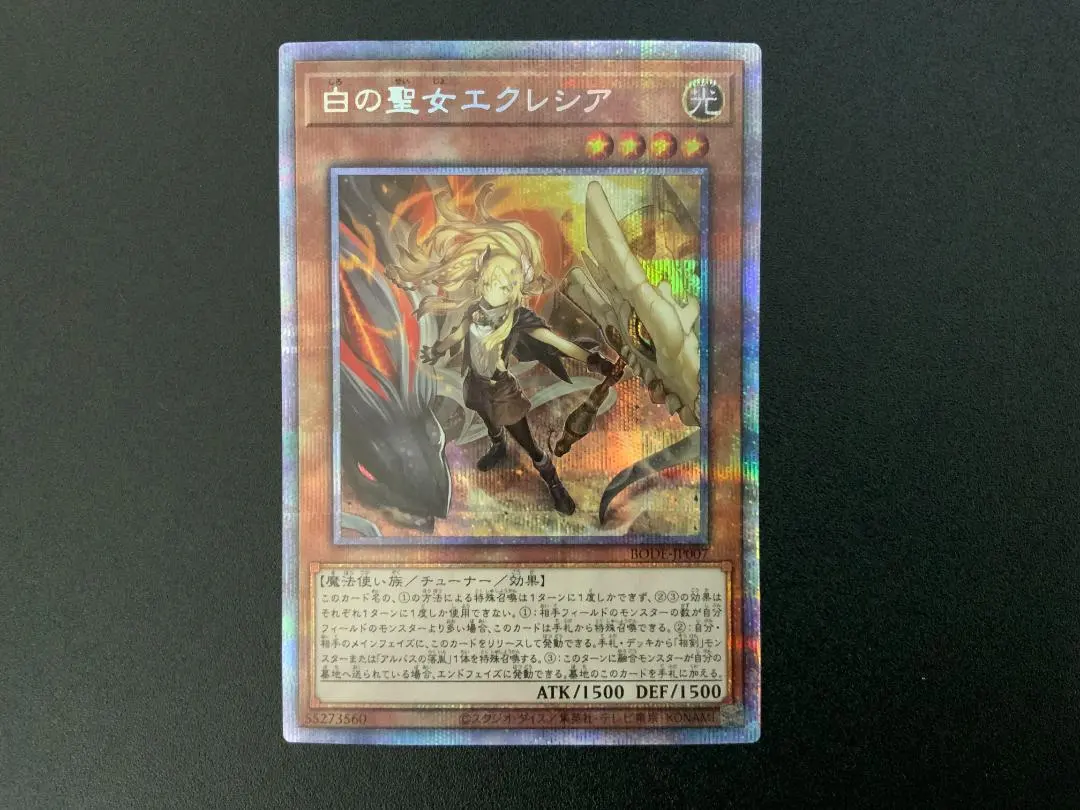 2026年最新】白の聖女エクレシア プリズマの人気アイテム - メルカリ