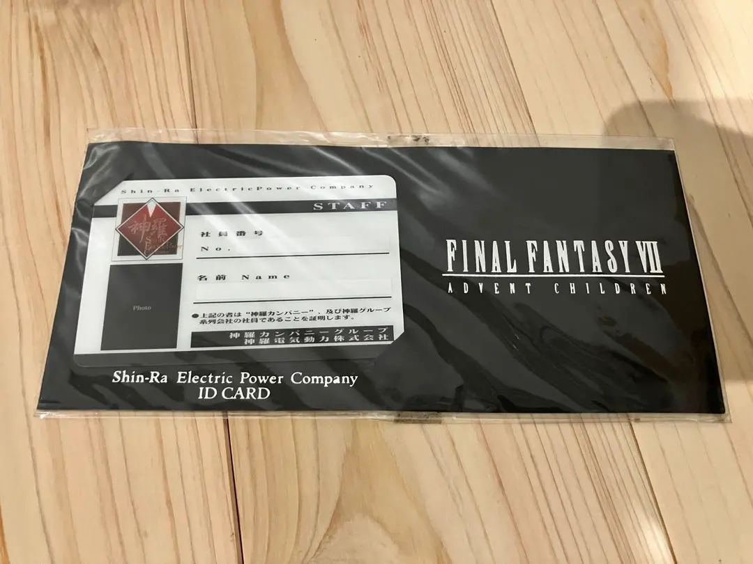 2026年最新】神羅カンパニー社員証の人気アイテム - メルカリ