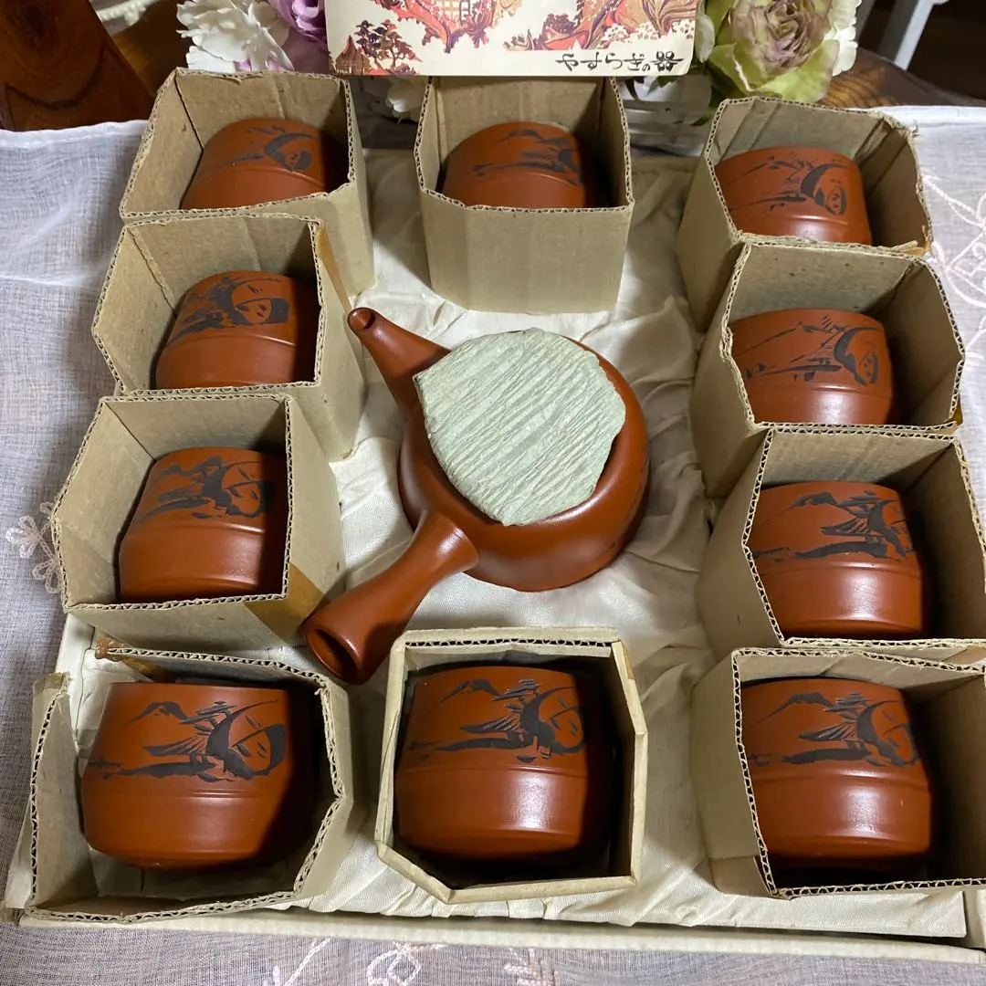 2026年最新】井泉窯の人気アイテム - メルカリ