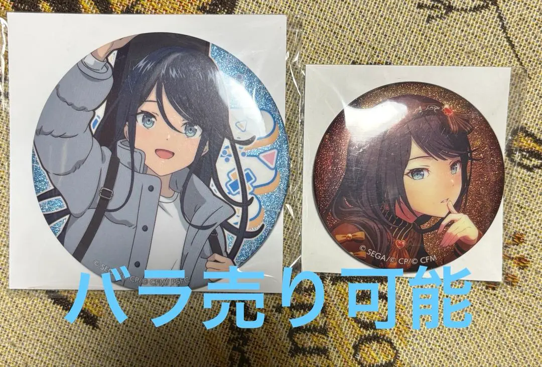 2026年最新】プロセカ 一歌 zozoの人気アイテム - メルカリ