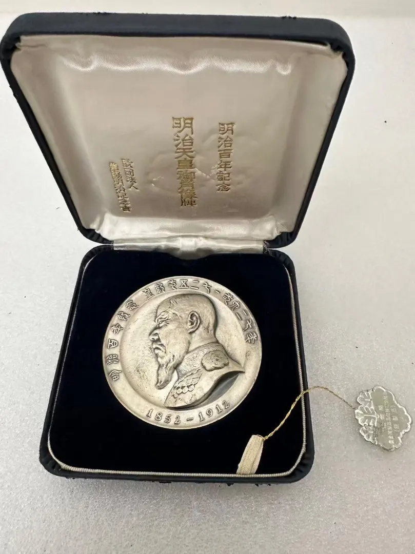 2026年最新】新元号 平成 記念 純銀 メダルの人気アイテム - メルカリ