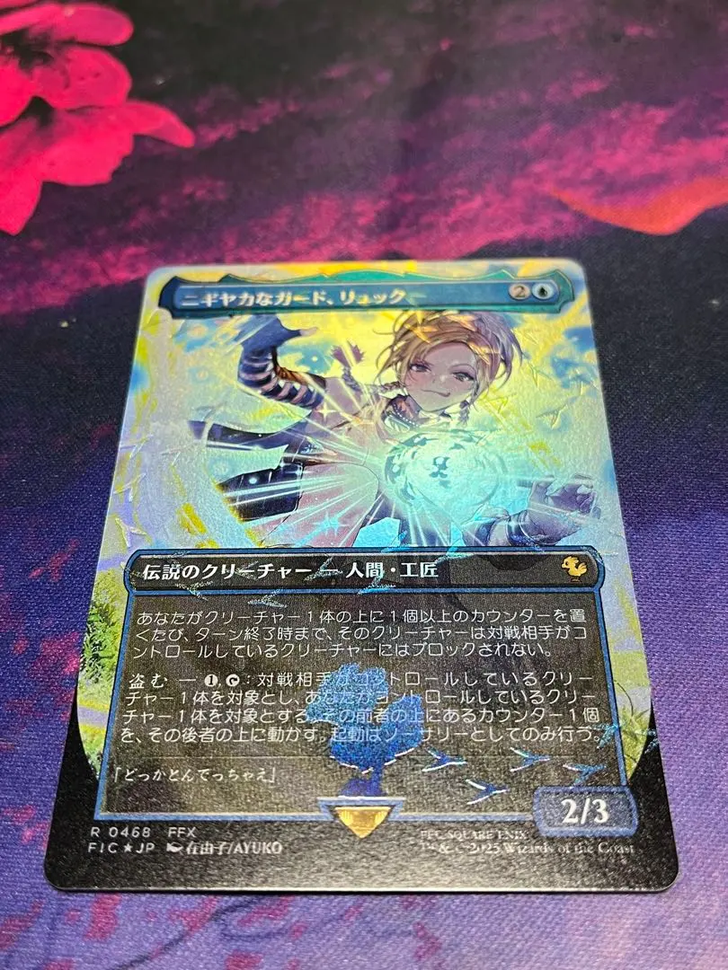 2026年最新】チョコボトラック ニギヤカなガード、リュック の人気